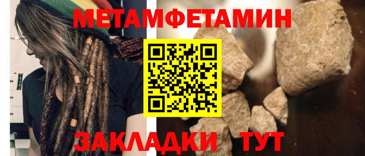 АМФЕТАМИН  Вход с VPN  Кировск  Amphetamine VHQ 