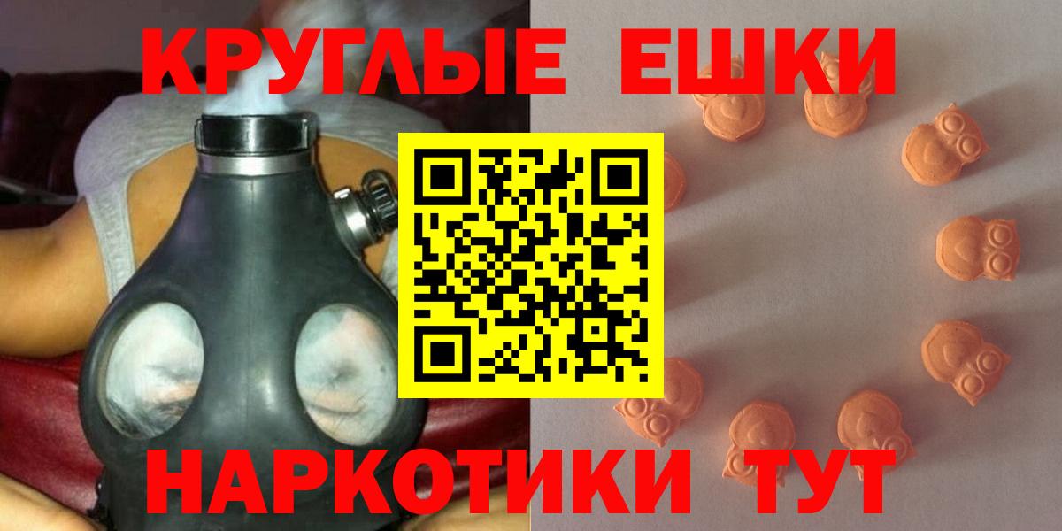 Ecstasy Дубай Кировск