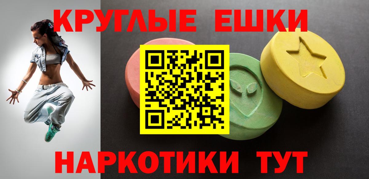 Ecstasy  Вход с VPN  ЭКСТАЗИ 300 mg  Кировск  Экстази 300 mg 