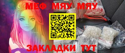 а пвп мука Кингисепп