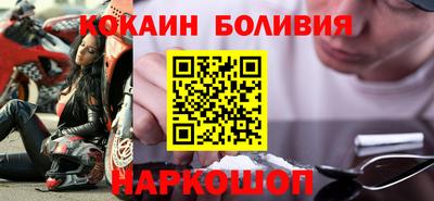меф Кинель