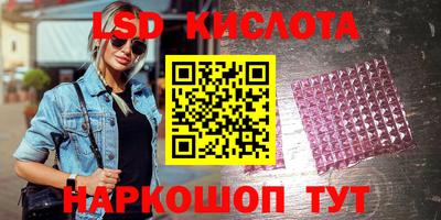 меф Кинель