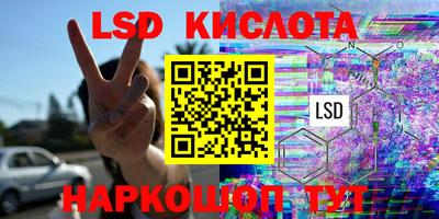меф Кинель