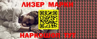 меф Кинель