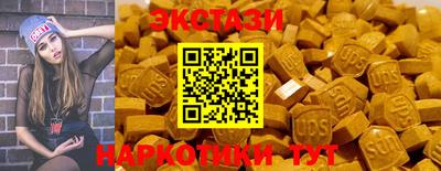 меф Кинель