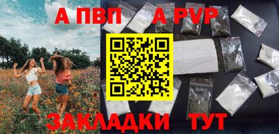 меф Кинель