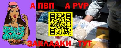 а пвп мука Кингисепп