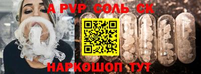 а пвп мука Кингисепп