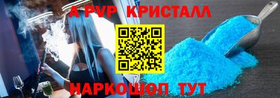 меф Кинель