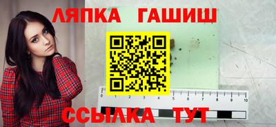 а пвп мука Кингисепп