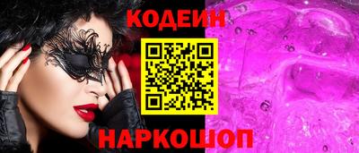 меф Кинель