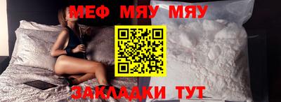 прущий лед Кудрово