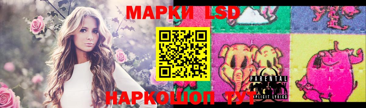 LSD-25 экстази кислота Кировск