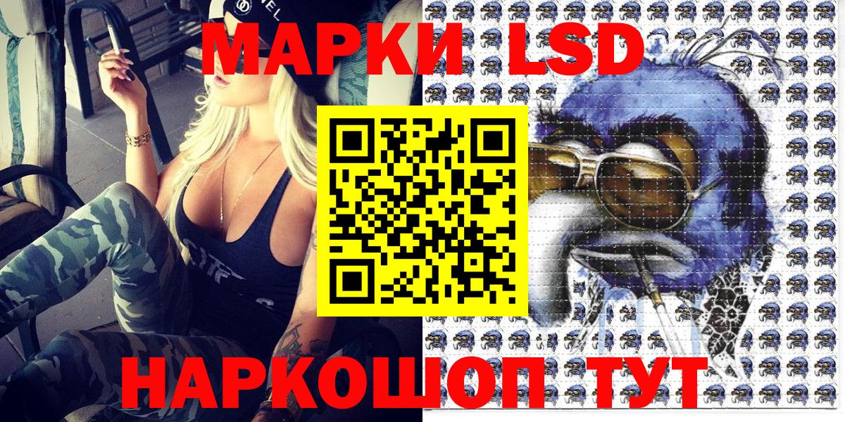 Марки N-bome 1500мкг  Марки N-bome 1500мкг  Вход с VPN  Кировск 