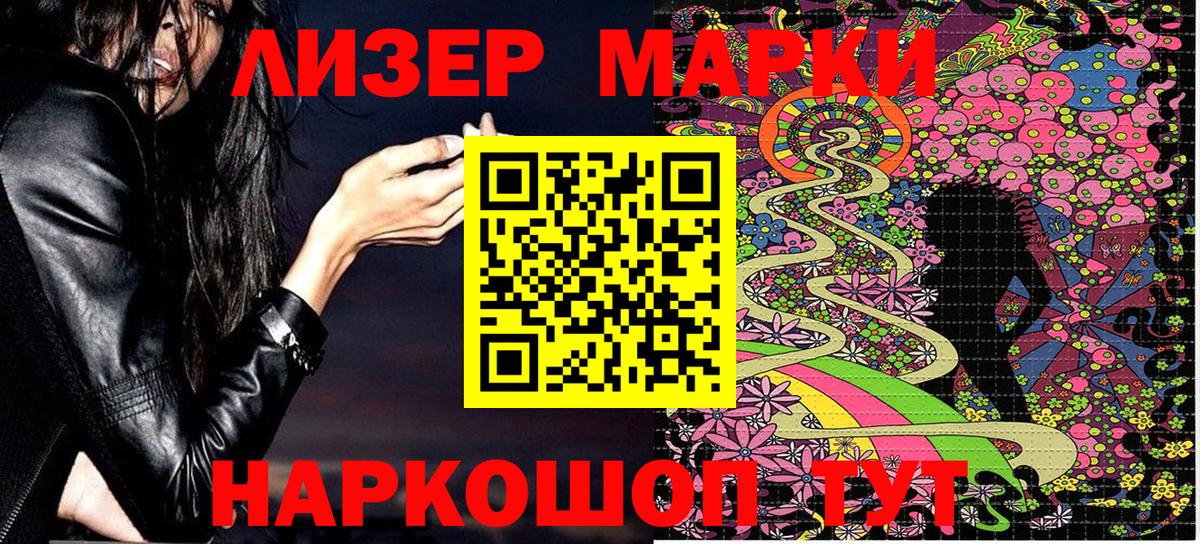 Кировск  LSD-25  ГАШ  Вход с VPN  ГАШИШ  МАРИХУАНА  Кокаин  Меф МЯУ МЯУ  
