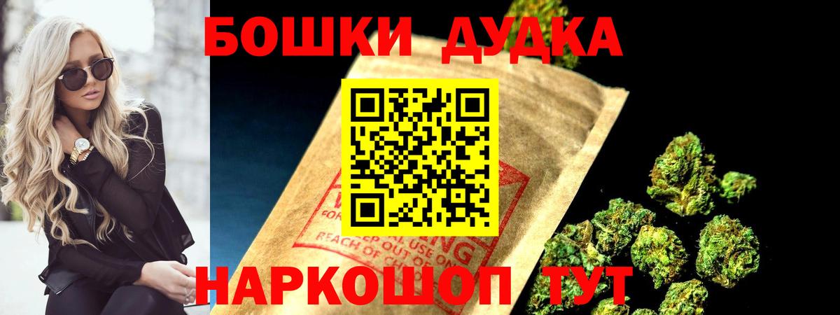 Конопля MAZAR Кировск