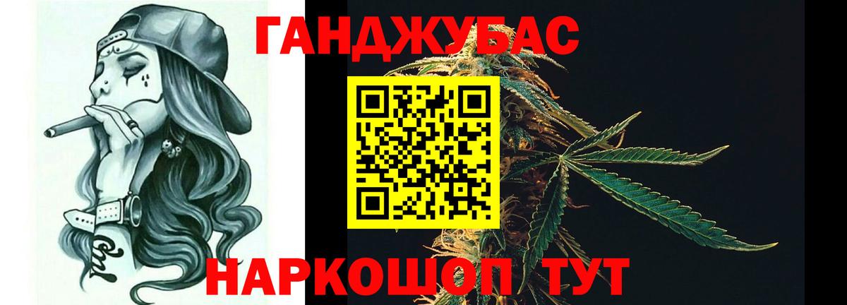 Кировск  МАРИХУАНА планчик  Каннабис тримм  Вход с VPN 